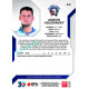 2022/23 Sportzoo ELH 2. série #318 Adrián Holešinský