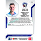 2022/23 Sportzoo ELH 2. série #316 Martin Vitaloš