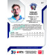 2022/23 Sportzoo ELH 2. série #317 Václav Adamec