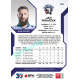 2022/23 Sportzoo ELH 1. série #151 Jan Piskáček Blue xx/99