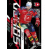 2024/25 Sportzoo ELH 2. serie #PS-09 Robert Kousal Powerplay Squad