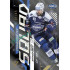 2024/25 Sportzoo ELH 2. serie #PS-33 Šimon Stránský Powerplay Squad Golden Fireworks xx/45
