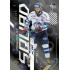 2024/25 Sportzoo ELH 2. serie #PS-44 Tomáš Filippi Powerplay Squad Golden Fireworks xx/45