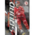 2024/25 Sportzoo ELH 2. serie #PS-05 Marko Daňo Powerplay Squad Golden Fireworks xx/45
