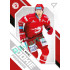 2021/22 Sportzoo TIPSPORT ELH 2. série #RP-11 Pavel Matěj Rookie Premiere