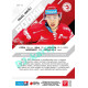 2021/22 Sportzoo TIPSPORT ELH 2. série #RP-11 Pavel Matěj Rookie Premiere