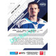 2021/22 Sportzoo TIPSPORT ELH 2. série #RP-23 Erik Meluzin Rookie Premiere