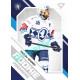 2021/22 Sportzoo TIPSPORT ELH 2. série #RP-26 Václav Adamec Rookie Premiere