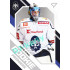 2021/22 Sportzoo TIPSPORT ELH 2. série #RP-33 David Stahl Rookie Premiere
