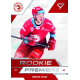 2022/23 Sportzoo ELH 2. série #RP-10 Oskar Haas Rookie Premiere