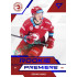 2022/23 Sportzoo ELH 2. série #RP-10 Oskar Haas Rookie Premiere Limited xxx/149