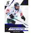 2022/23 Sportzoo ELH 2. série #RP-25 Matyáš Váňa Rookie Premiere Limited xxx/149