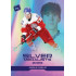 2023 MK reprezentace #SM-20 Jaroslav Chmelař Silver Medalists U20