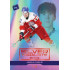 2023 MK reprezentace #SM-20 Jaroslav Chmelař Silver Medalists U20 parallel xx/10