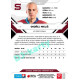 2021/22 Sportzoo TIPSPORT ELH 2. série #287 Ondřej Mikliš