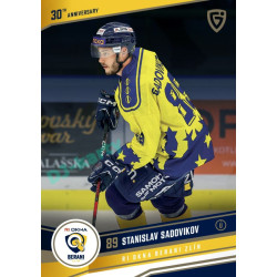 2024/25 Goal Cards Maxa liga 1. série #ZLI30-19 Stanislav Sadovikov 30 let od finále Parallel 1of40