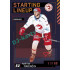 2023/24 Sportzoo ELH 2. serie #SL-02 Martin Marinčin Starting Lineup 2nd period 1of60