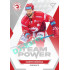 2021/22 Sportzoo TIPSPORT ELH Martin Růžička #TP-03 Team Power