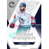 2021/22 Sportzoo TIPSPORT ELH Tomáš Filippi #TP-06 Team Power