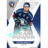 2021/22 Sportzoo TIPSPORT ELH Martins Dzierkals #TP-27 Team Power