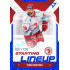 2022/23 Sportzoo ELH 2. série #SL-05 Tomáš Marcinko Starting Lineup 1st Period xxx/120