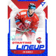 2022/23 Sportzoo ELH 2. série #SL-58 Jan Bambula Starting Lineup 1st Period xxx/120