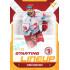 2022/23 Sportzoo ELH 2. série #SL-05 Tomáš Marcinko Starting Lineup 3rd Period xx/30