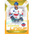 2022/23 Sportzoo ELH 2. série #SL-14 Jan Štencel Starting Lineup 3rd Period xx/30