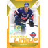2022/23 Sportzoo ELH 2. série #SL-17 Lukáš Pech Starting Lineup 3rd Period xx/30