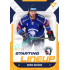 2022/23 Sportzoo ELH 2. série #SL-51 Marek Baránek Starting Lineup 3rd Period xx/30