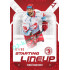 2022/23 Sportzoo ELH 2. série #SL-05 Tomáš Marcinko Starting Lineup 2nd Period xx/60