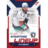 2022/23 Sportzoo ELH 2. série #SL-50 Petr Zámorský Starting Lineup 2nd Period xx/60