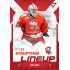 2022/23 Sportzoo ELH 2. série #SL-55 Jan Lukáš Starting Lineup 2nd Period xx/60