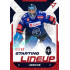 2022/23 Sportzoo ELH 2. série #SL-79 Landon Bow Starting Lineup 2nd Period xx/60