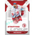 2022/23 Sportzoo ELH 2. série #SL-05 Tomáš Marcinko Starting Lineup
