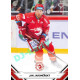 2021/22 Sportzoo TIPSPORT ELH 2. série #271 Jan Jaroměřský