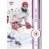2024/25 Sportzoo ELH 1. serie #004 Bohumil Jank Purple Iceberg xx/60