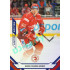 2021/22 Sportzoo TIPSPORT ELH 2. série #274 Aron Chmielewski Blue xx/99