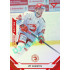 2021/22 Sportzoo TIPSPORT ELH 2. série #275 Vít Christov Red xx/49