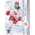 2024/25 Sportzoo ELH 1. serie #010 David Cienciala Puck Marks