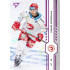 2024/25 Sportzoo ELH 1. serie #010 David Cienciala Purple Iceberg xx/60