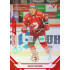 2021/22 Sportzoo TIPSPORT ELH 2. série #276 David Kofroň Red xx/49