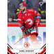 2021/22 Sportzoo TIPSPORT ELH 2. série #277 Daniel Kurovský