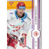 2024/25 Sportzoo ELH 1. serie #013 Vladimír Dravecký Purple Iceberg xx/60