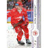 2024/25 Sportzoo ELH 1. serie #014 Patrik Hrehorčák Puck Marks
