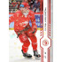 2024/25 Sportzoo ELH 1. serie #014 Patrik Hrehorčák Red Sparks