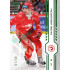 2024/25 Sportzoo ELH 1. serie #014 Patrik Hrehorčák Green Glitter xx/30