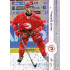 2024/25 Sportzoo ELH 1. serie #016 Miloš Roman Puck Marks