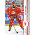 2024/25 Sportzoo ELH 1. serie #016 Miloš Roman Red Sparks