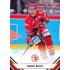 2021/22 Sportzoo TIPSPORT ELH 2. série #279 Ondrej Šedivý